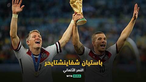 باستيان شفاينشتايحر..النمر الألماني