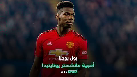 بول بوجبا.. لغز مانشستر يونايتد