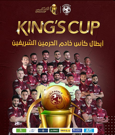 شاهد.. مراسم تتويج نادي الفيصلي بكأس خادم الحرمين الشريفين