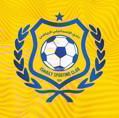النادي الإسماعيلي