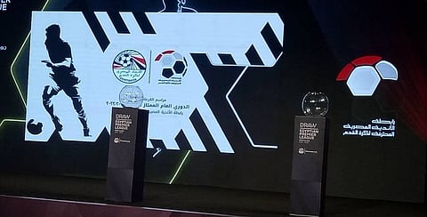 رابطة الأندية المصرية