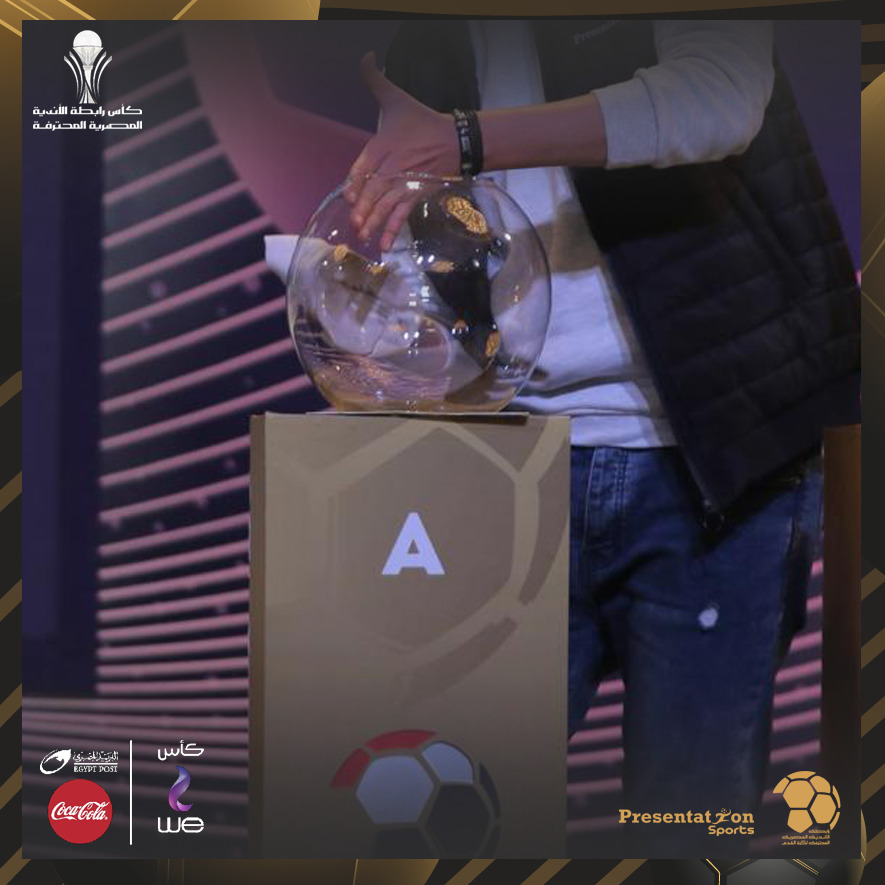 3 قرارات نارية من رابطة الأندية المصرية قبل انطلاق الموسم الجديد 2022/2023