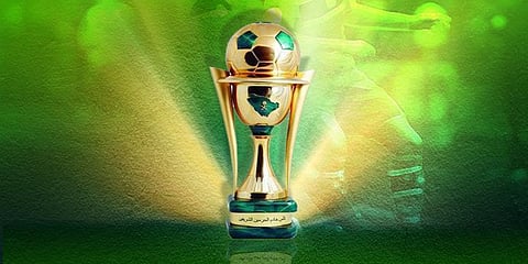 كأس خادم الحرمين الشريفين