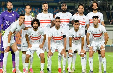الزمالك