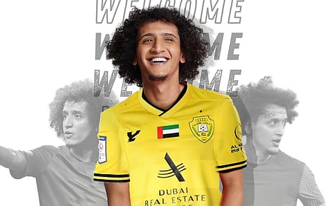 عموري