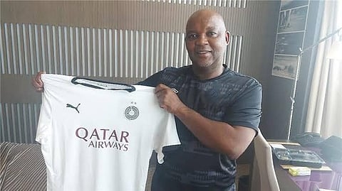 بيتسو موسيماني