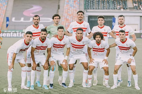 الزمالك