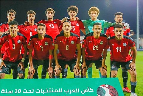 منتخب مصر للشباب