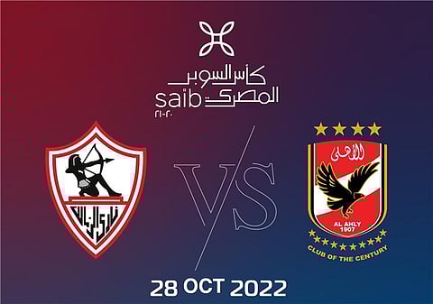 الكشف عن قائمة الممنوعات في مباراة الأهلي والزمالك بالسوبر المصري