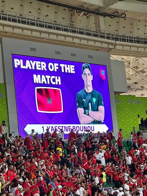 ياسين بونو