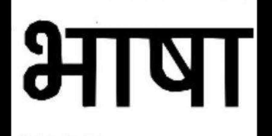 99 out of 104 students fail in Hindi paper at Government College in Uttarakhand’s Tyuni