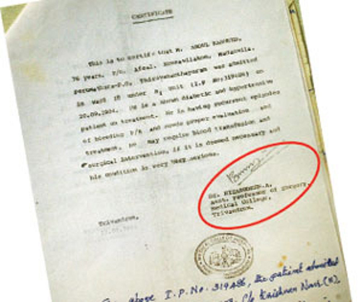 A breeding ground for forgery