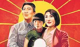 One Child Nation The power of indoctrination