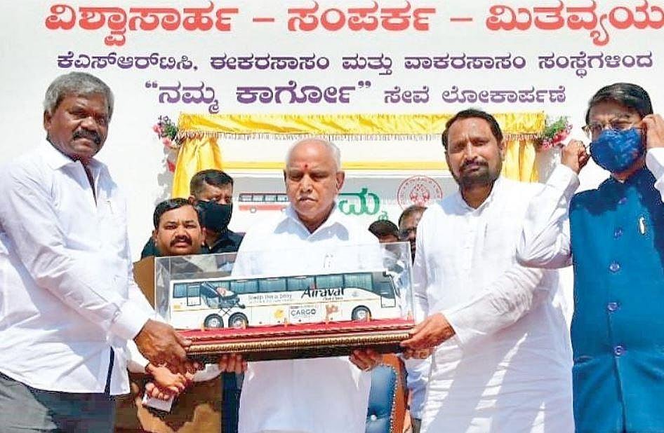 KSRTC cargo, parcel service kicks off