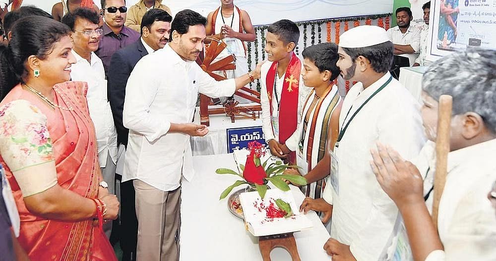 CM Jagan Mohan Reddy launches denotification of 35,669 acres