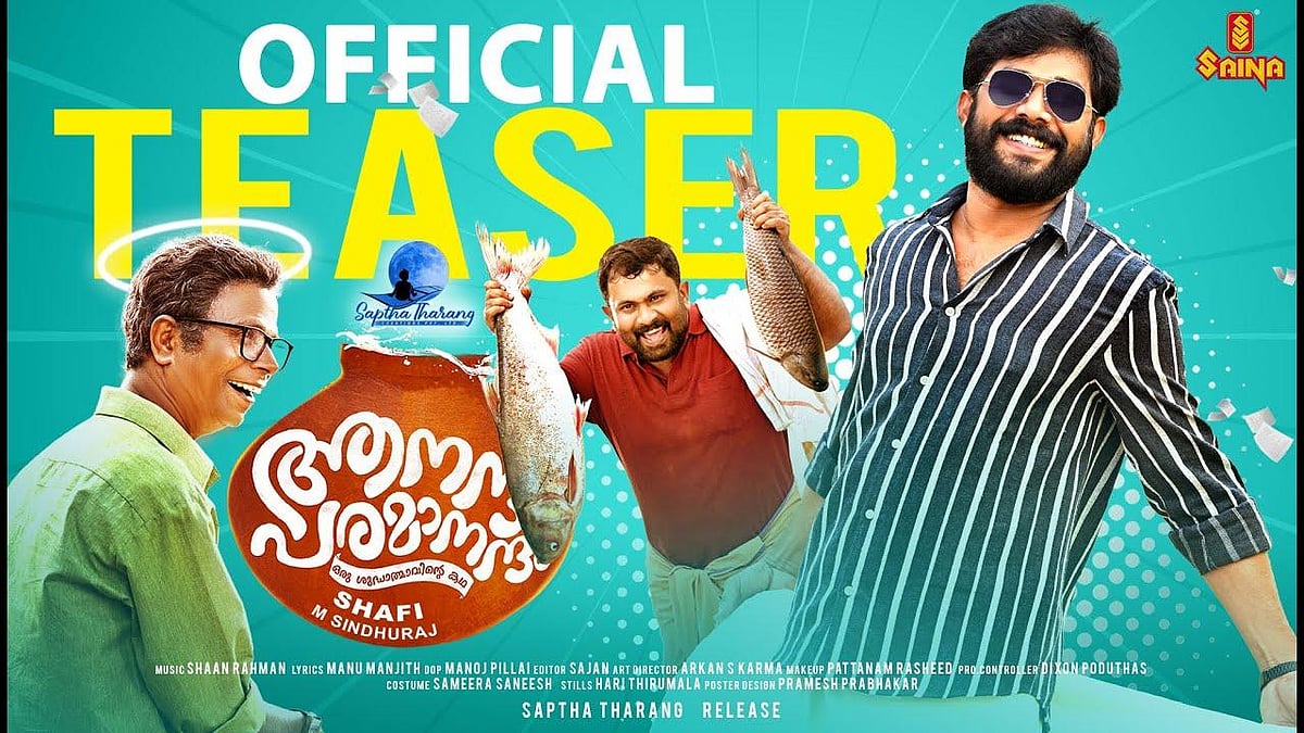 Sharafudheen's Aanandham Paramaanandham teaser out