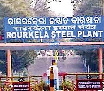 Rourkela Steel Plant’s Mahatma Gandhi Udyan unveiled