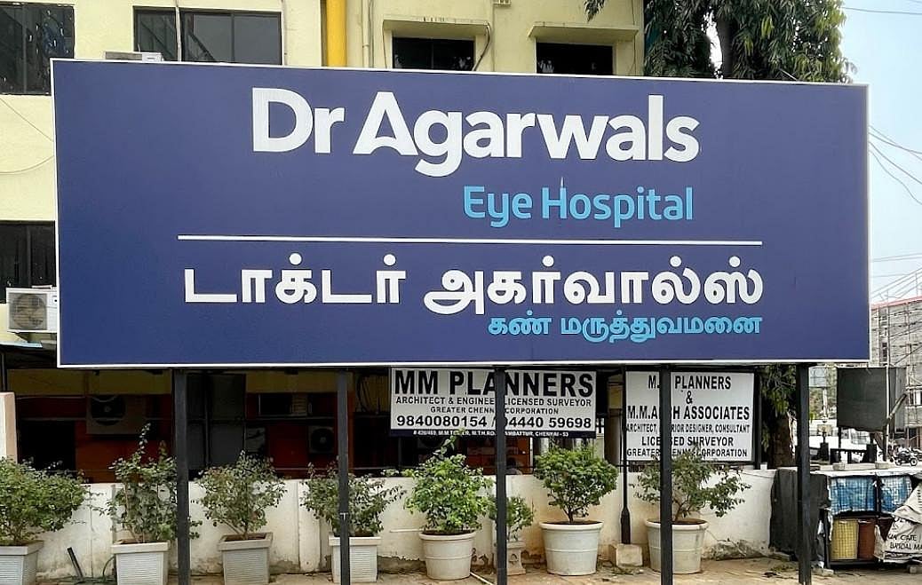 Dr Agarwals Eye Hospitals to invest Rs 225 cr to open 10 centres in
