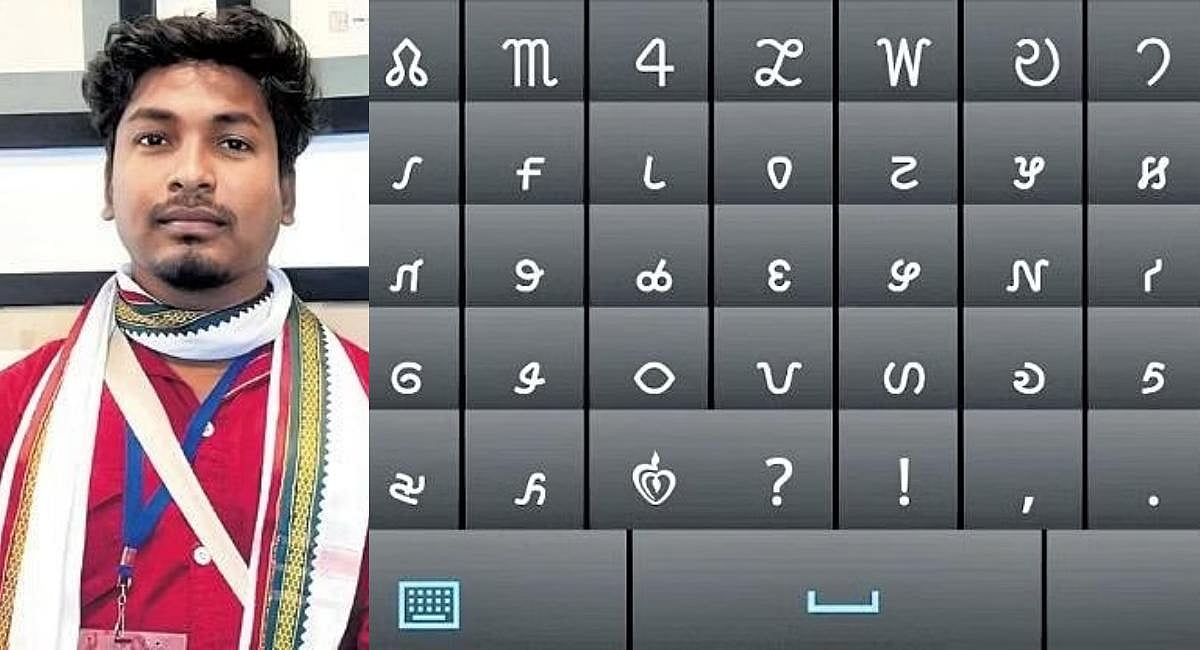 Ho Language Forward Ho: Meet the Odisha activist who's on a language identity quest