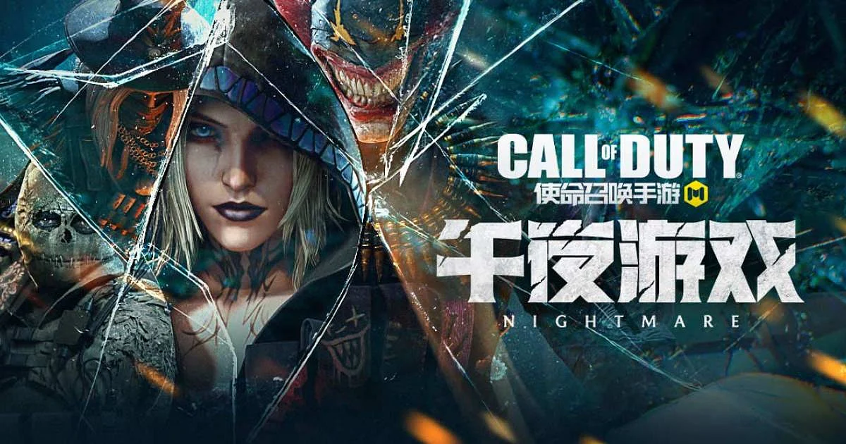 <div class="paragraphs"><p>COD Mobile Season 9 Theme and Upcoming Content Revealed</p></div>