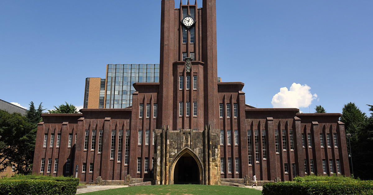 <div class="paragraphs"><p>The University of Tokyo has announced a range of courses focused on the Metaverse.</p></div>
