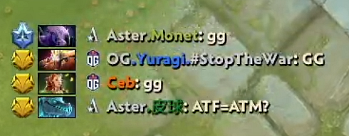 Aster support calls ATF an ATM