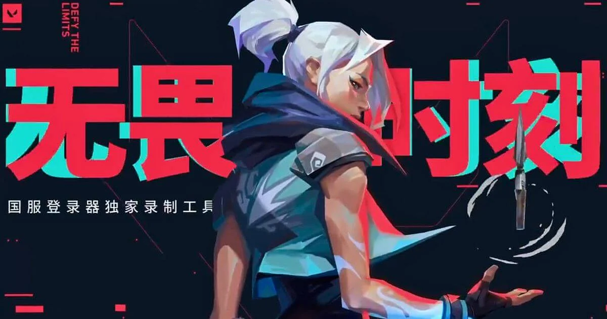 <div class="paragraphs"><p>Valorant China: Release Date, Exclusive Skin, New Replay-Recording System, More</p></div>
