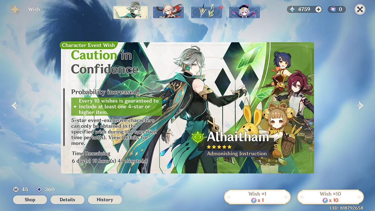 Rate-up Limited-Event Banners in Genshin Impact