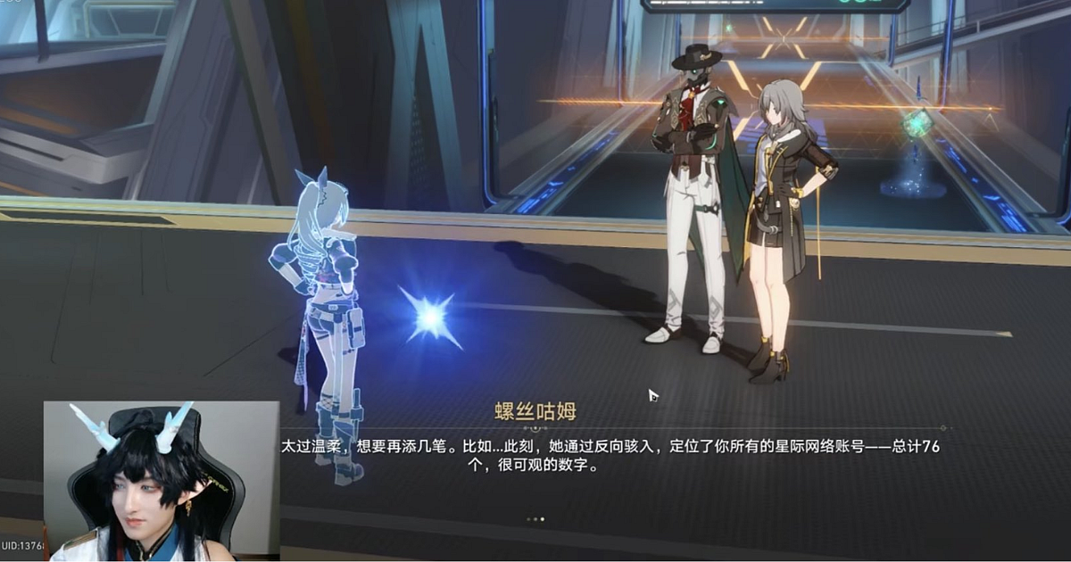 <div class="paragraphs"><p>Ame cosplays Dan Heng • Imbibitor Lunae from Honkai: Star Rail on stream</p></div>