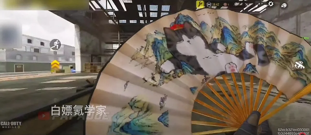 Supreme Okat Hand Fan in COD: Mobile
