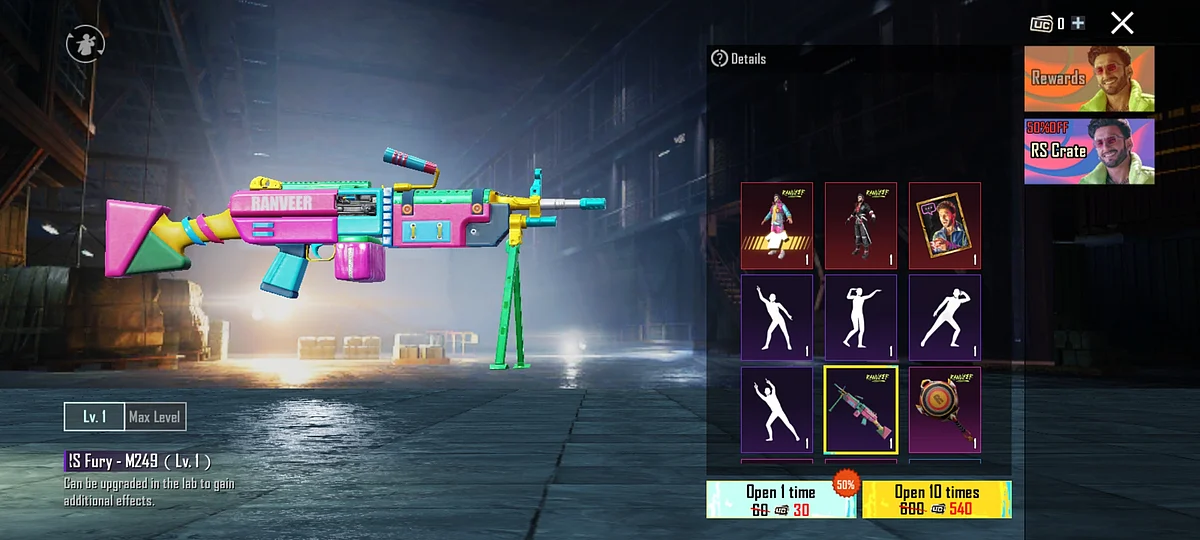 RS Fury - M249 skin