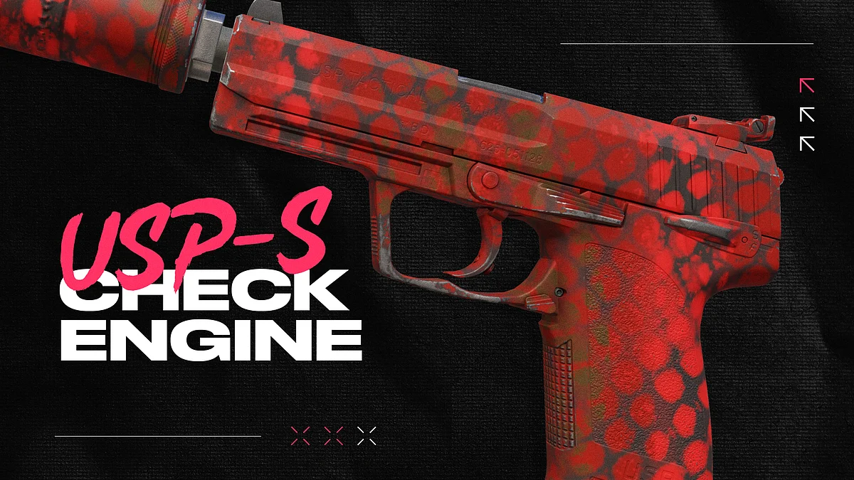 USP-S Check Engine