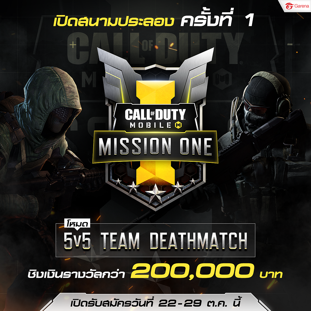 Garena to host first Call of Duty: Mobile tournament, Mission One in Thailand
