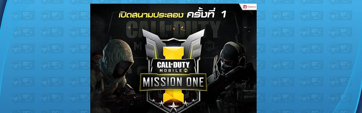 Garena to host first Call of Duty: Mobile tournament, Mission One in Thailand
