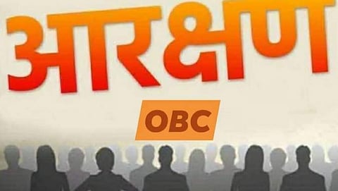 OBC reservation