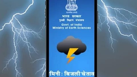 Damini App