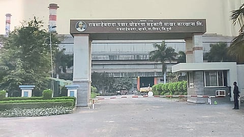 Ghodganga Sugar Factory