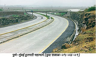 National Highway