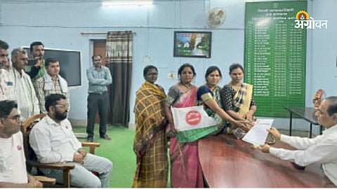 Zilha Parishad