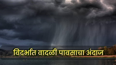 Rain Update 