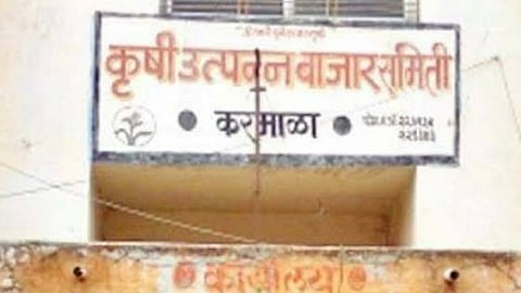 Market Committee Election