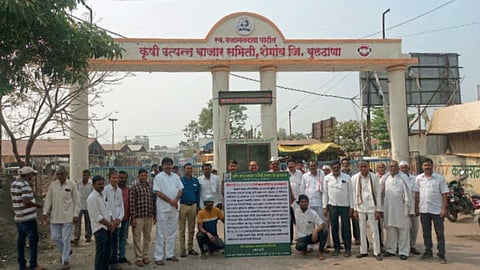 APMC Market 