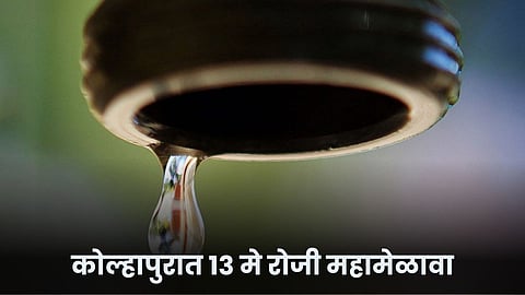 Water Bill  Mahamelava