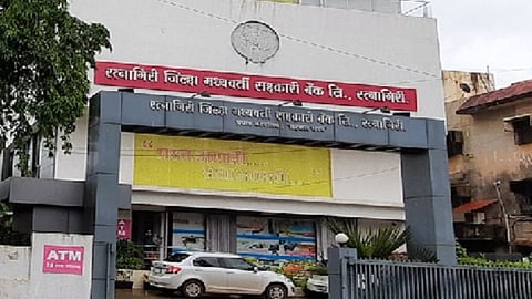 Ratnagiti DCC Bank