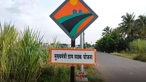 CM Gram Sadak Yojana 