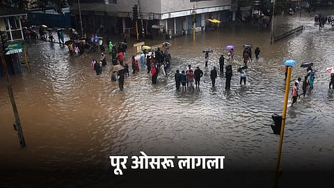 Flood Condition