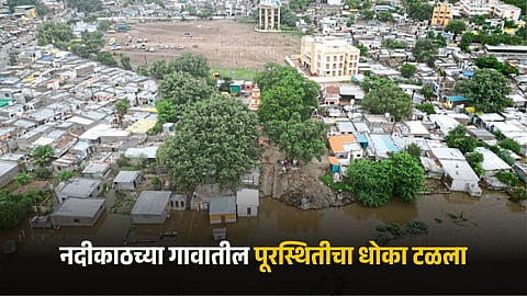 Flood Condition
