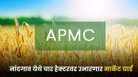Nandgaon APMC
