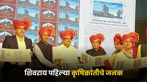 Amrit Mahotsav SPPU