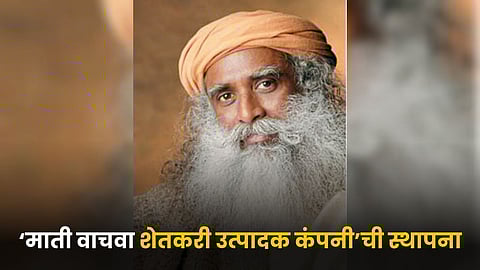 Founder, Isha Foundation,. Sadguru Jagdish Vasudev